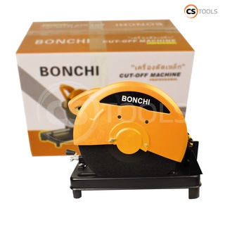 BONCHI แท่นตัดไฟเบอร์ เครื่องตัดไฟเบอร์ 14 นิ้ว 2,500 วัตต์ แท่นตัดเหล็ก สำหรับงานหนัก พร้อมใบไฟเบอร์ 14 นิ้ว 14-350