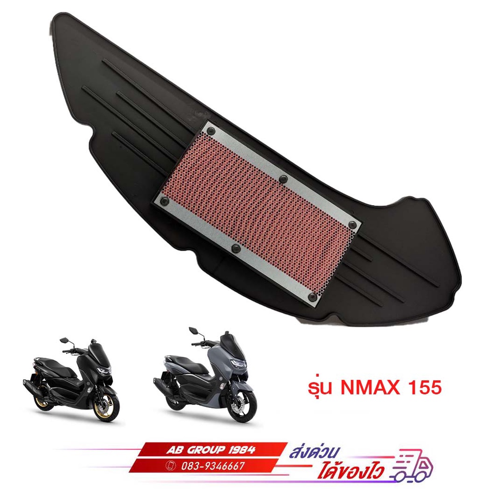 ไส้กรองอากาศ-nmax-155-ตัวใหม่-แท้ศูนย์