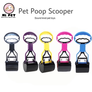 ภาพขนาดย่อของสินค้าKitty Pet ที่คีบอึสุนัข Pet Poop Scooper ที่คีบมูลสุนัข รุ่นพกพา ใช้งานง่าย สำหรับสุนัขและแมว Size S ขนาด 28x9 ซม