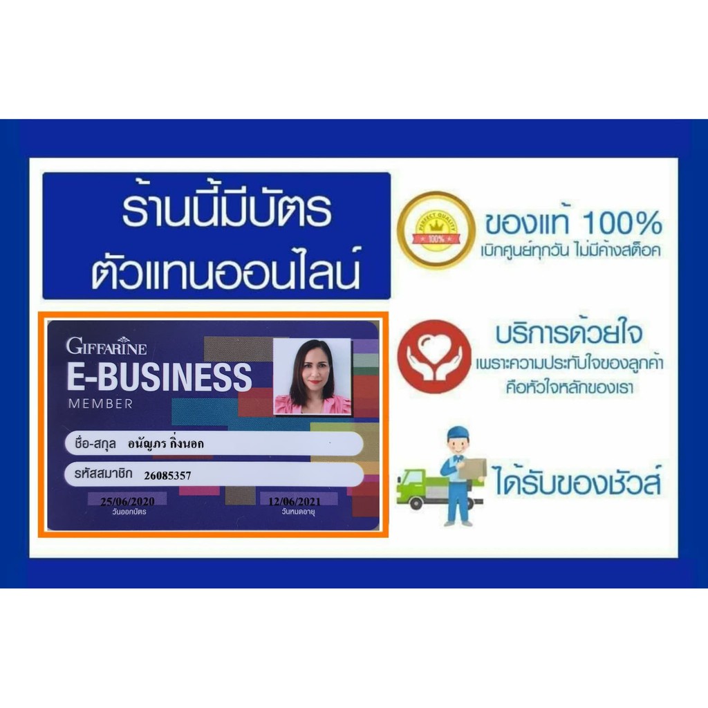 ยาสีฟัน-สูตรผสมสมุนไพร-กิฟฟี่ฟาร์ม-ยาสีฟันสำหรับเด็ก-เนื้อเจลใส-มีส่วนผสมของฟลูโอไรด์ในปริมาณที่เหมาะสมสำหรับเด็กเจ