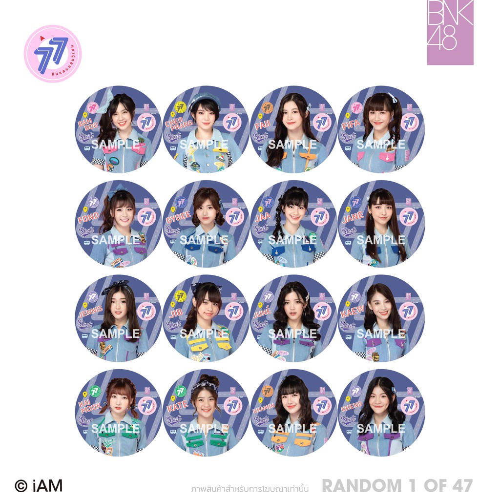 ภาพหน้าปกสินค้าเข็มกลัด BNK48 7th Single Badge จากร้าน bnk48_officialshop บน Shopee