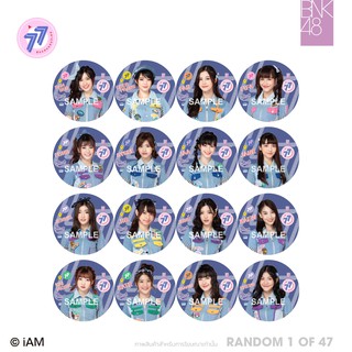 ภาพขนาดย่อของภาพหน้าปกสินค้าเข็มกลัด BNK48 7th Single Badge จากร้าน bnk48_officialshop บน Shopee