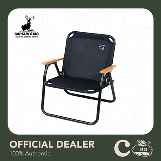 [เงินคืน 25% โค้ด 25CCB99] Captain Stag CS Black Label Low Style Solo Bench