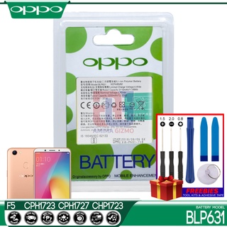 แบตเตอรี่ เดิม OPPO A77 F5 BLP631 ฟรีชุดถอดแบต+แผ่นกาวติดแบต รับประกัน 3 เดือน