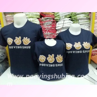 สินค้า New เสื้อครอบครัว เป่ายิ้งฉุบ