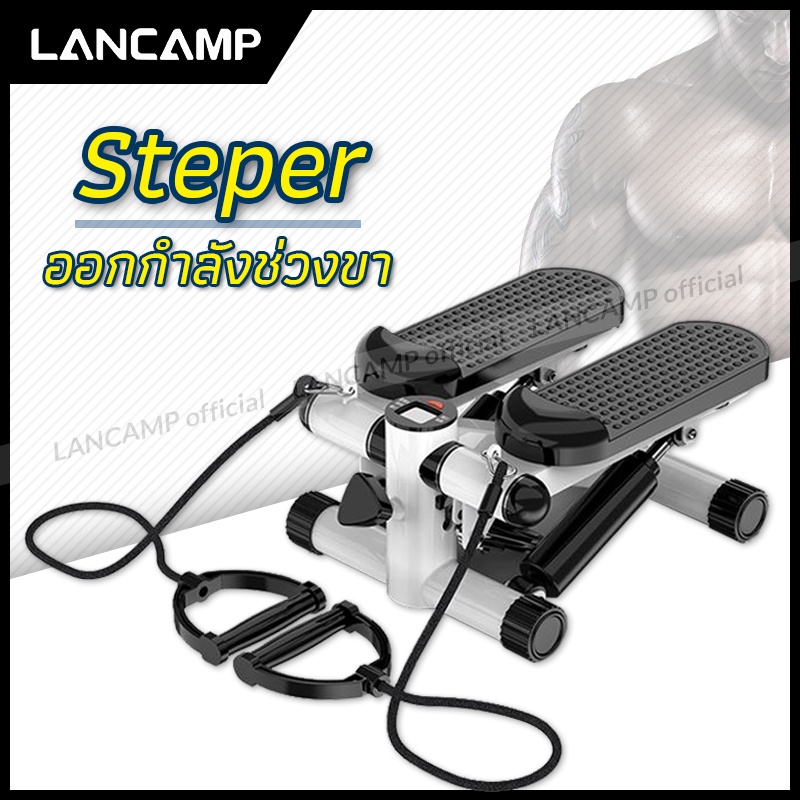 เครื่องออกกำลังกายแบบก้าวเหยียบ-mini-stepper-เครื่องออกกำลังกายแบบเหยียบขึ้นลง-เครื่องออกกำลังขา-มินิ-สเต็ปเปอร์