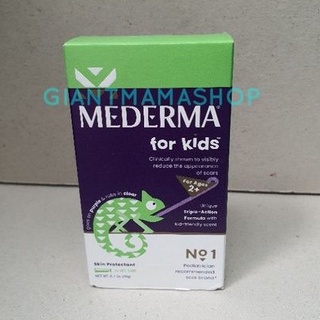 สินค้า 🇺🇸 Mederma Kids เจลลบรอยแผลเป็นสำหรับเด็ก ของแท้จากอเมริกา