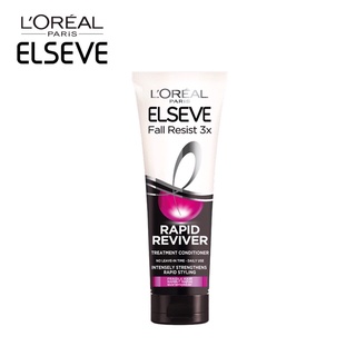 LOREAL Paris Elseve Fall Resist Rapid Reviver Treatment Conditioner ครีมนวดผม 280 ml ลอรีอัล เอลแซฟ ฟอล รีซิสท์ 2893