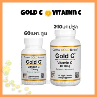 ภาพหน้าปกสินค้า[พร้อมส่ง]​🇺🇸California Gold Nutrition, Gold C, Vitamin C, วิตามินซี 1000mg, 60 and 240capsules ที่เกี่ยวข้อง