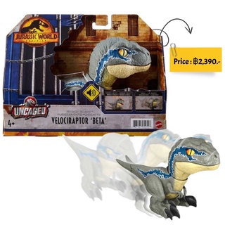 Jurassic World: Dominion Uncaged Rowdy Roars Velociraptor Beta Dinosaur Figure