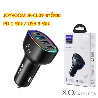 สินค้า JOYROOM JR-CL09 45W PD + QC 3.0 + Dual USB 4 พอร์ตชาร์จอย่างรวดเร็วชาร์จ หัวชาร์จรถ 3ช่อง USB 1 ช่อง type-c