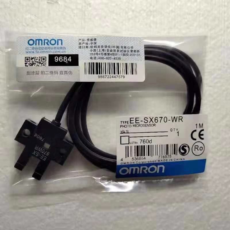 ใหม่-omron-ee-sx670-wr-ของใหม่-ออกบิลได้