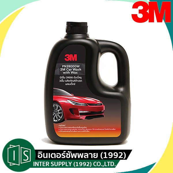 รูปภาพสินค้าแรกของ3M แชมพู ล้างรถ น้ำยาล้างรถ PN39000W สูตรผสมแวกซ์ 2in 1 ทั้งล้างและเคลือบเงาในขั้นตอนเดียว 1000ml. car wash shampooo