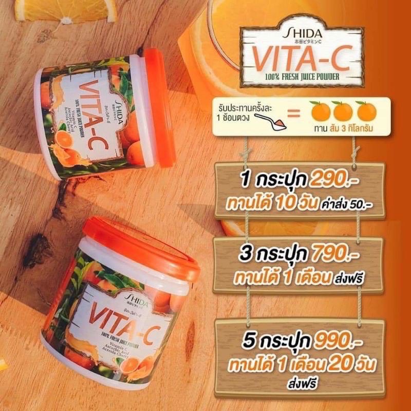 vita-c-shida-ชิดะวิตซี-พร้อมส่ง-เก็บเงินปลายทางได้