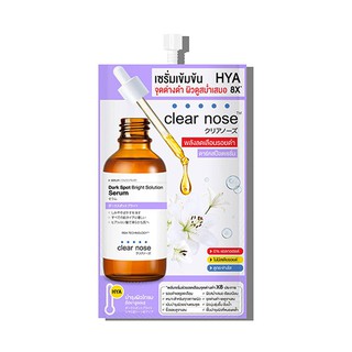 Clear nose Dark Spot Bright Solution Serum 7 กรัม