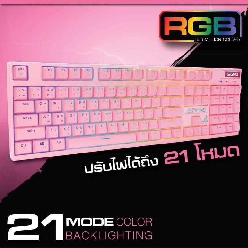 signo-kb-741p-pinkker-rgb-mechanical-keyboard-blue-sw-คีย์บอร์ดเกมมิ่ง-signo-kb-741p-pinkker-ไฟ-rgb