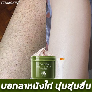 สคับขัดผิวขาว 250g ของแท้100% ขัดผิวอย่างอ่อนโยน ปรับปรุงผิวหนังไก่ สครับผลัดเซลล์ผิว ครีมขัดผิว สครับขัดผิว สครับผิวกาย