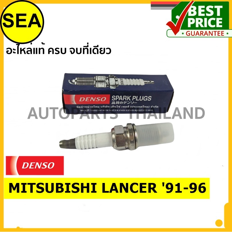 หัวเทียน DENSO K20PR-U11 สำหรับ MITSUBISHI LANCER '91-96 (1ชิ้นต่อกล่อง ...