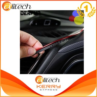 Alitech เส้นตัดขอบ ตกแต่งภายในและ ภายนอกรถยนต์ (สีแดง)