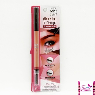 🔥โปรค่าส่ง25บาท🔥Ustar Ssh Ssh Eye Brow Quickie 0.15g ยูสตาร์ ชูชู บราว ควิกกี้ เขียนคิ้ว ดินสอเขียนคิ้ว