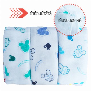 ผ้าอ้อมผ้าสำลี 27 นิ้ว - แพ็ค 12 ผืน คละสี (ลายมิกกี้) สินค้าพร้อมส่ง