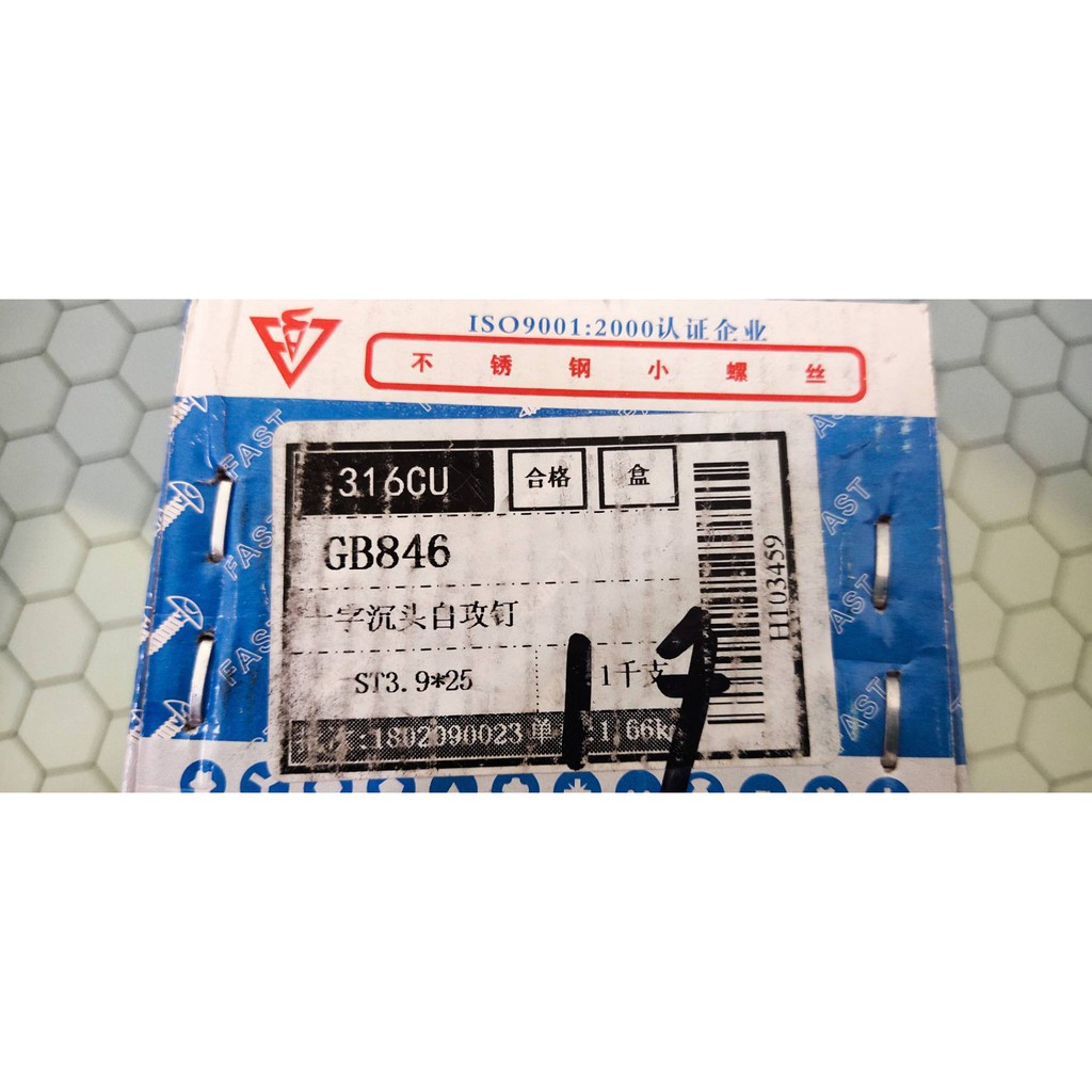 สกรูเกลียวปล่อย-4-แฉกหัวแบน-7-3-9mm-สแตนเลส-sus316-ทนการกัดกร่อนได้ดีกว่า-sus304