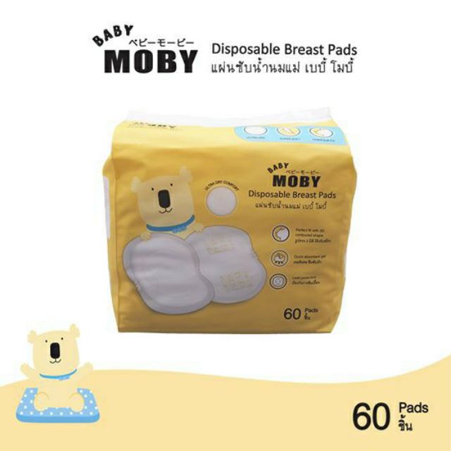ภาพหน้าปกสินค้าMoby แผ่นซับน้ำนมแม่ ทรง 3 มิติ แบบใช้แล้วทิ้ง 60 แผ่น - Baby Moby 3D Disposable จากร้าน beautyluck บน Shopee