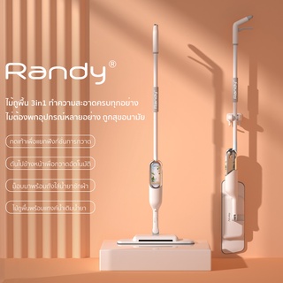 [FREE Gift] RANDY ไม้ถูพื้น ไม้กวาด ฉีดน้ำ 3in1 ไม้ถูพื้นสเปรย์ ทำความสะอาดบ้านทั้งหลังต้องการเครื่องมือเพียงชิ้นเดียว