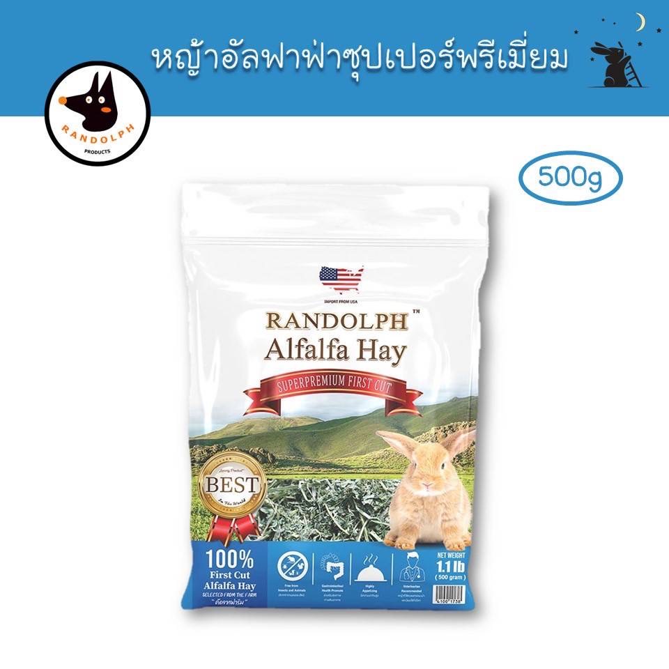 bp-pets-หญ้ากระต่าย-อาหารกระต่าย-randolph-timothy-hay-alfafa-hay-oat-hay-หญ้าอัลฟาฟ่า-หญ้าทิโมธี-หญ้าโอ๊ต-ขนาด-500g