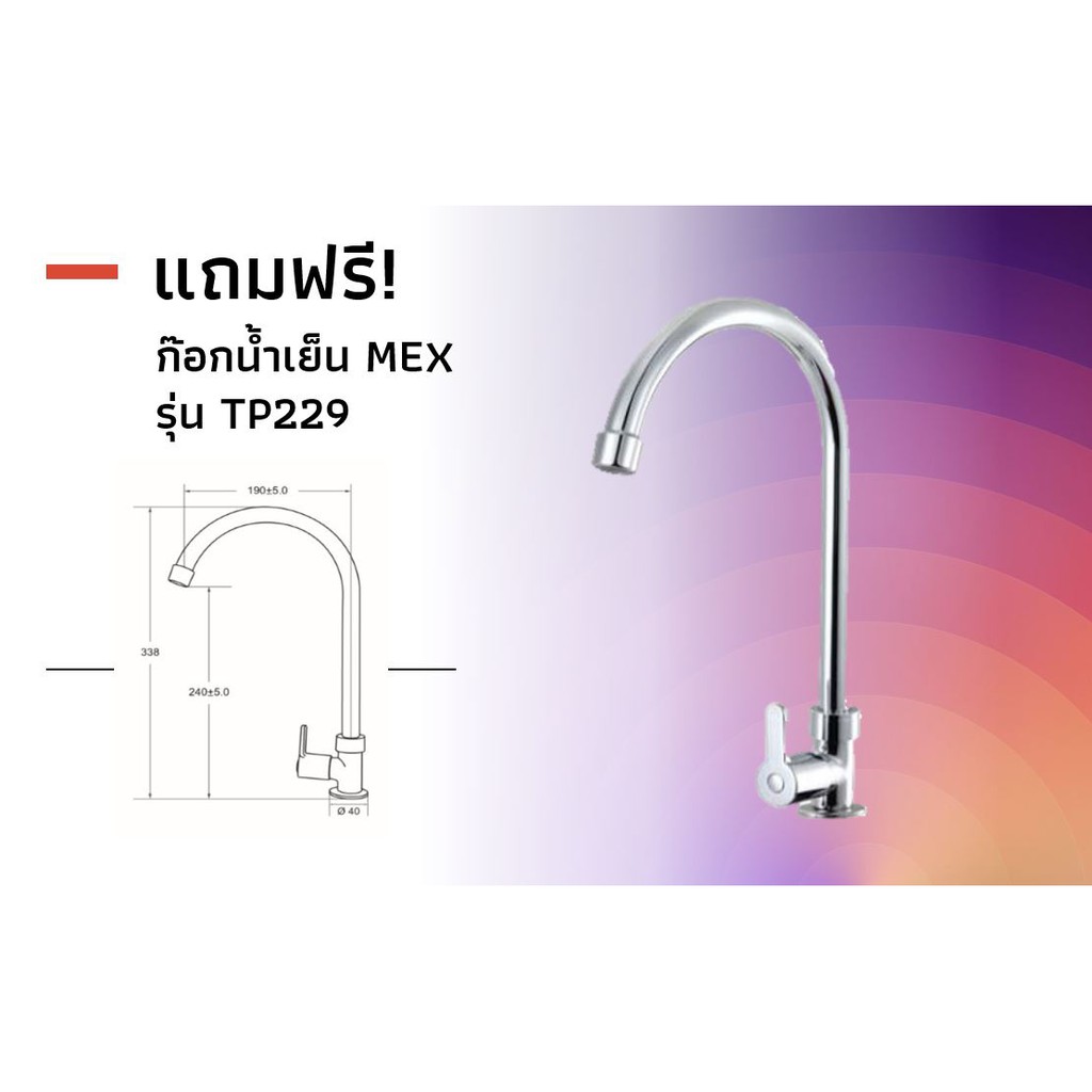 mex-dla81-อ่างล้างจาน-1-หลุม-1ที่พัก-สเตนเลส-304-อ่างลึก-16-ซม-ฟรี-ก๊อกน้ำเย็น-tp229-ซิงค์-ล้างจาน-1-หลุม-1-ที่พัก