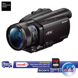 กล้องบันทึกวีดิโอ Sony รุ่น FDR-AX700 Handycam 4K HDR พร้อม Fast Hybrid AF