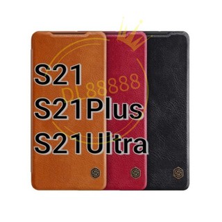 🔥พร้อมส่งในไทย🔥เคสหนังฝาพับQIN For​ Samsumg Galaxy S21 Ultra / S21Plus / S21Ultra Nillkin QIN Leather Case