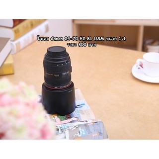 โมเดลเลนส์กล้องสำหรับประกอบฉาก Canon 24-70 F2.8L USM ขนาด 1:1