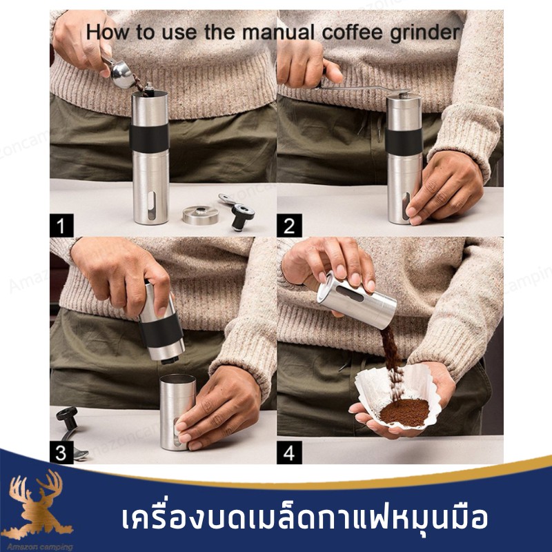 เครื่องบดกาแฟหมุนมือ-มี-2-ขนาด-บดละเอียด-สามารถกำหนดความหยาบของเมล็ดกาแฟได้-พกพาง่าย