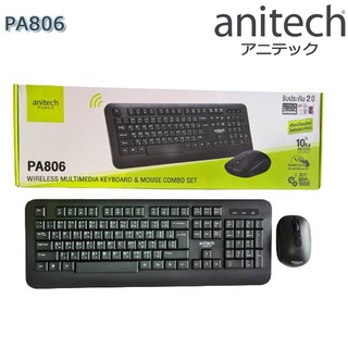 Anitech แอนิเทค Wireless Multimedia Keyboard &amp; Mouse Combo set ชุด คีย์บอร์ดและเมาส์ ไร้สาย PA806