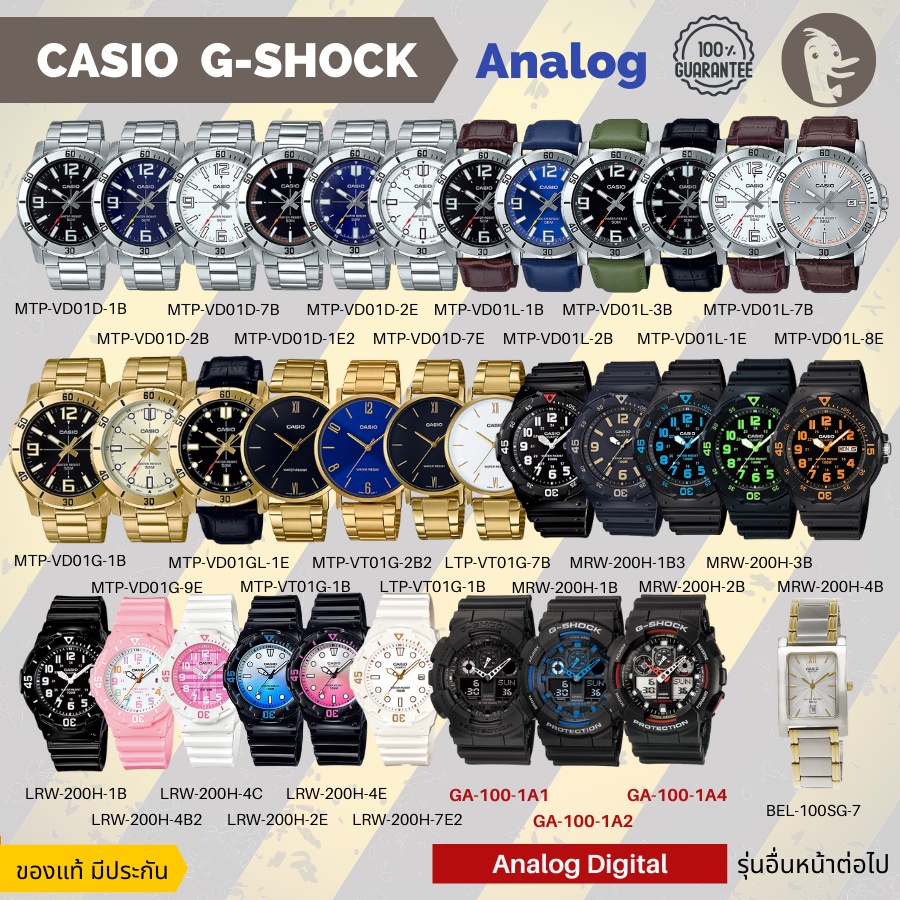 รูปภาพของนาฬิกา CASIO G-SHOCK แท้ Analog/ Digital คุณภาพ ใส่ทำงาน เดรสลองเช็คราคา