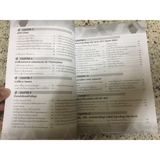 หนังสือ คู่มือการเขียนโปรแกรมภาษา VISUAL BASIC 2017 | Shopee Thailand