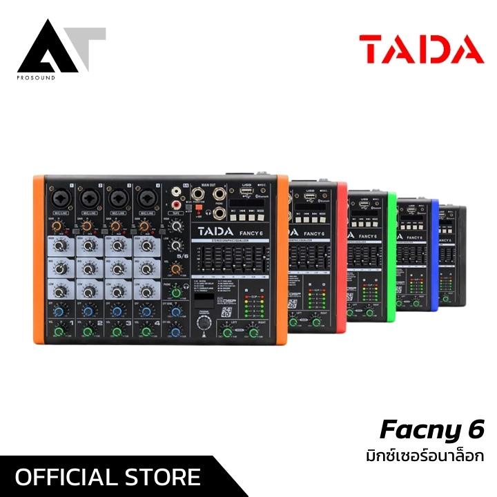 tada-fancy-6-มิกเซอร์-อนาล็อกมิกซ์เซอร์-มิกเซอร์-มิกซ์เซอร์อนาล็อค-6-ช่อง-at-prosound