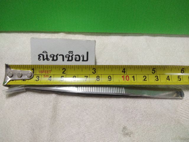 แหนบ-แหนบปลายแหลม-แหนบอเนกประสงค์