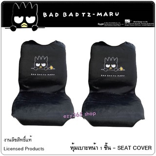 BAD BADTZ-MARU BLACK แบดมารุ สีดำ ผ้าหุ้มเบาะหน้าเต็มตัว 2 ชิ้น - Full Seat Cover กันรอยและสิ่งสกปรก งานลิขสิทธิ์แท้