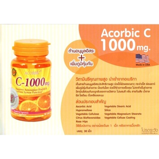 SALE อาหารเสริมและวิตามิน วิตามินซี ACORBIC C 1000 mg. วิตามินแท้นำเข้าจากประเทศสหรัฐอเมริกา อาหารเสริมผู้หญิง