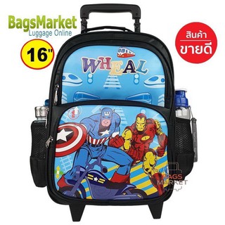 8586SHOP🔥🎒Kids Luggage S-M-L Wheal กระเป๋าเป้มีล้อลากสำหรับเด็ก กระเป๋านักเรียน กัปตันสีฟ้า/ดำ
