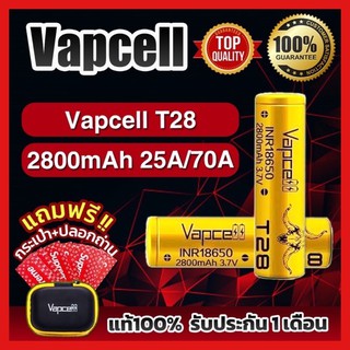 ภาพขนาดย่อของภาพหน้าปกสินค้าVapcell T28 2800mAh 70A จากร้าน optionbaby บน Shopee