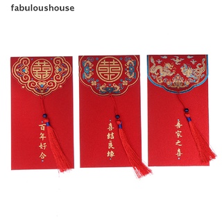 [fabuloushouse] ซองจดหมาย สีแดงบรอนซ์ สําหรับตกแต่งงานแต่งงาน เทศกาลปีใหม่ 6 ชิ้น