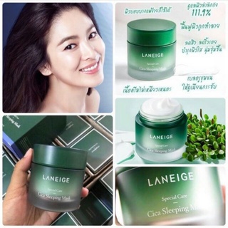 มาส์กหน้าตัวฮิต Laneige Cica Sleeping Mask