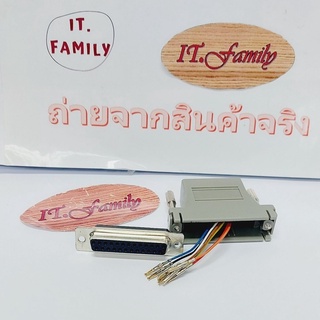 ตัวแปลง DB 25 PIN (ตัวเมีย) TO RJ45 (ตัวเมีย) AM-5104 (ออกใบกำกับภาษีได้)