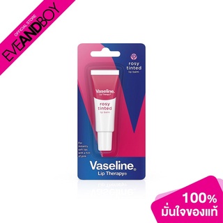 สินค้า VASELINE - Lip Therapy Rosy Tint Tube