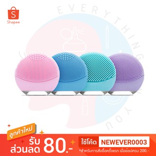 [พร้อมส่ง] FOREO Luna™ Go เครื่องหน้าตัวจิ๋ว