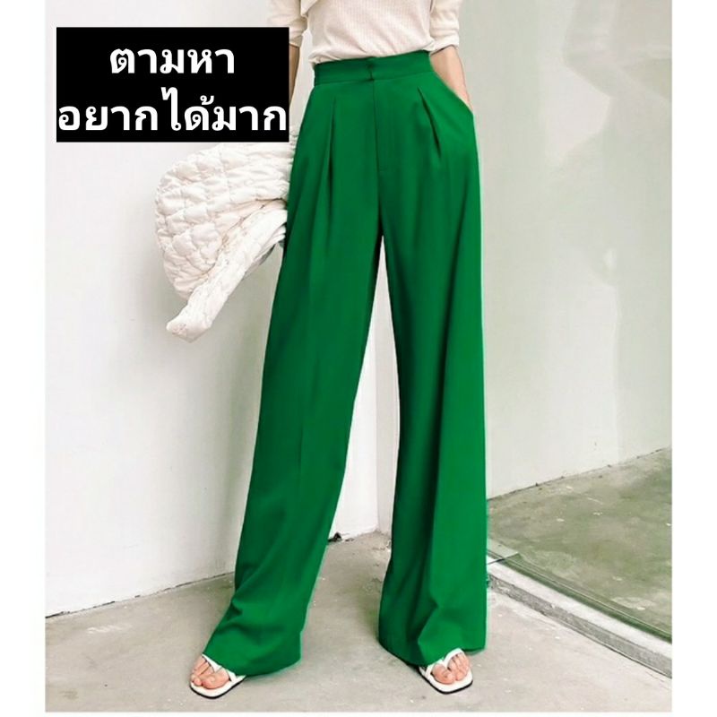 ตามหาค่า-pant-green-pant-size-m