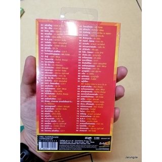 ภาพขนาดย่อของภาพหน้าปกสินค้าusb cassette super hits รวม 80 เพลง พริกขี้หนู mp3 usb gmm จากร้าน sonnemart บน Shopee